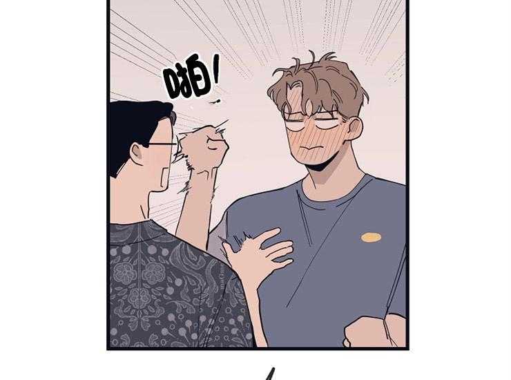 年下你撩够没（共2季）第18话图