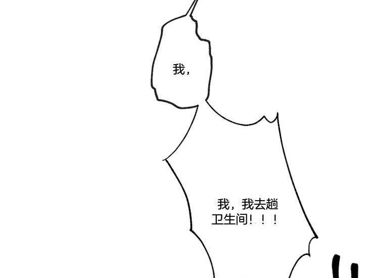 年下你撩够没（共2季）第18话图