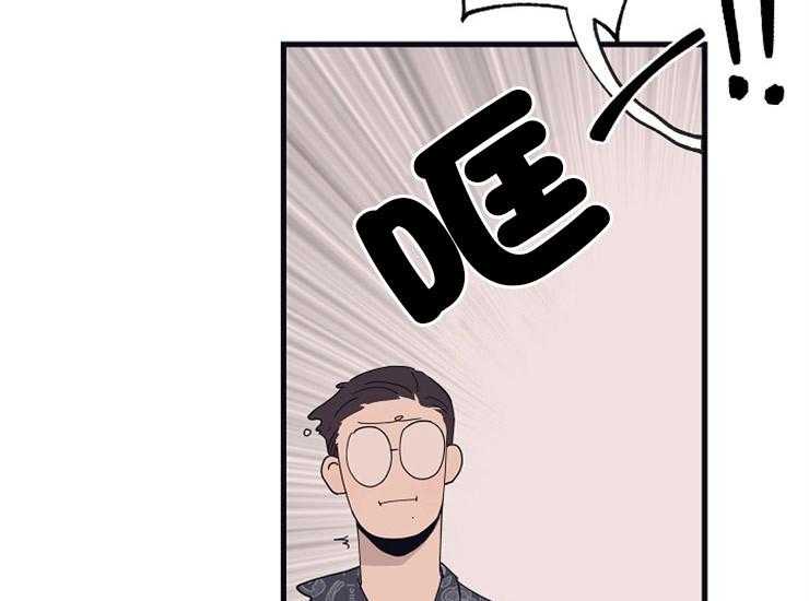 年下你撩够没（共2季）第18话图