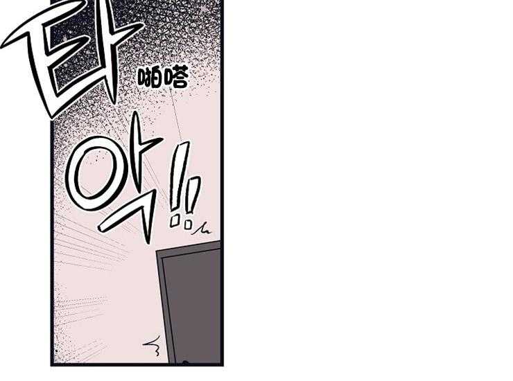 年下你撩够没（共2季）第18话图