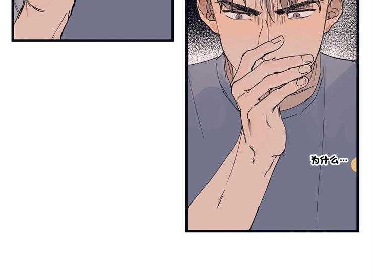 年下你撩够没（共2季）第18话图