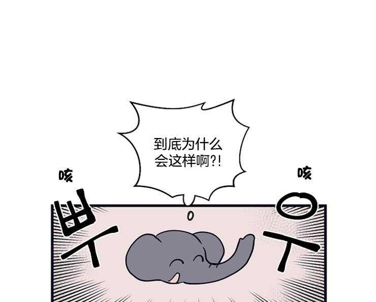 年下你撩够没（共2季）第18话图