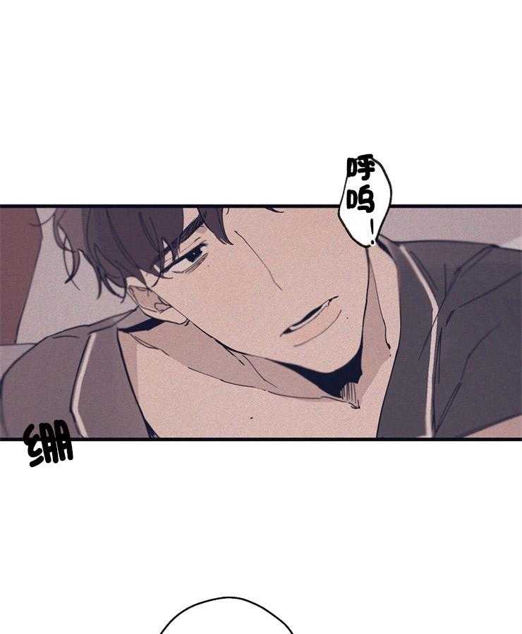 年下你撩够没（共2季）第18话图