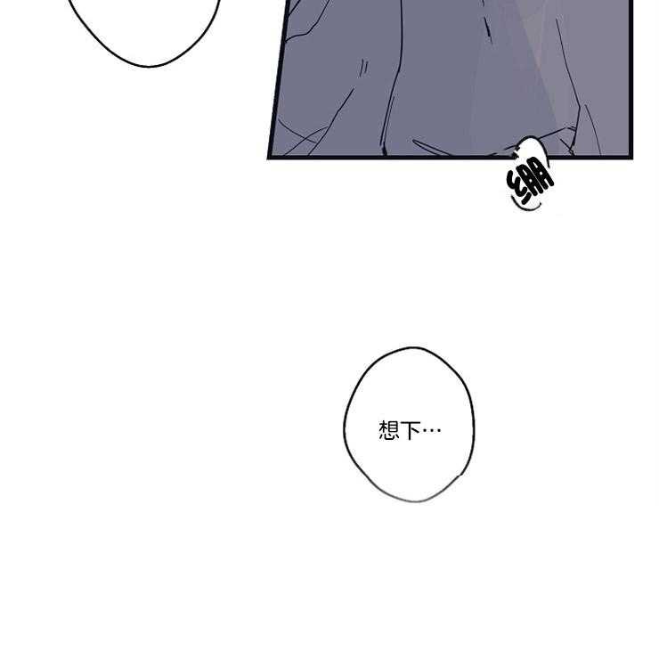 年下你撩够没（共2季）第18话图