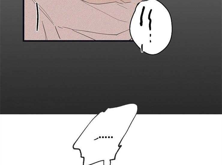 年下你撩够没（共2季）第18话图