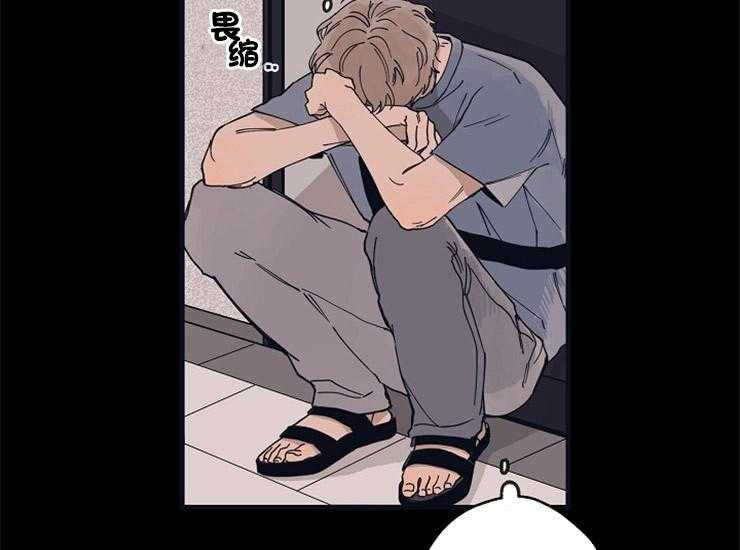 年下你撩够没（共2季）第19话图