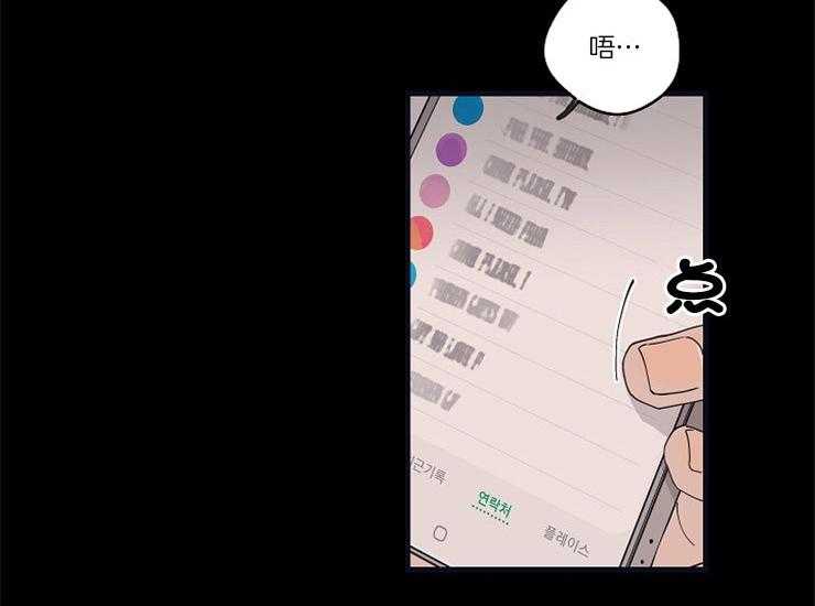 年下你撩够没（共2季）第19话图