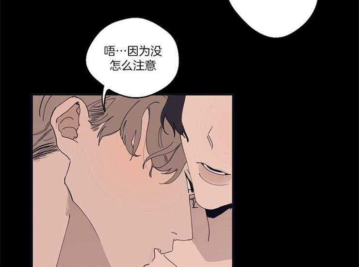 年下你撩够没（共2季）第19话图