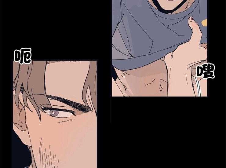 年下你撩够没（共2季）第19话图