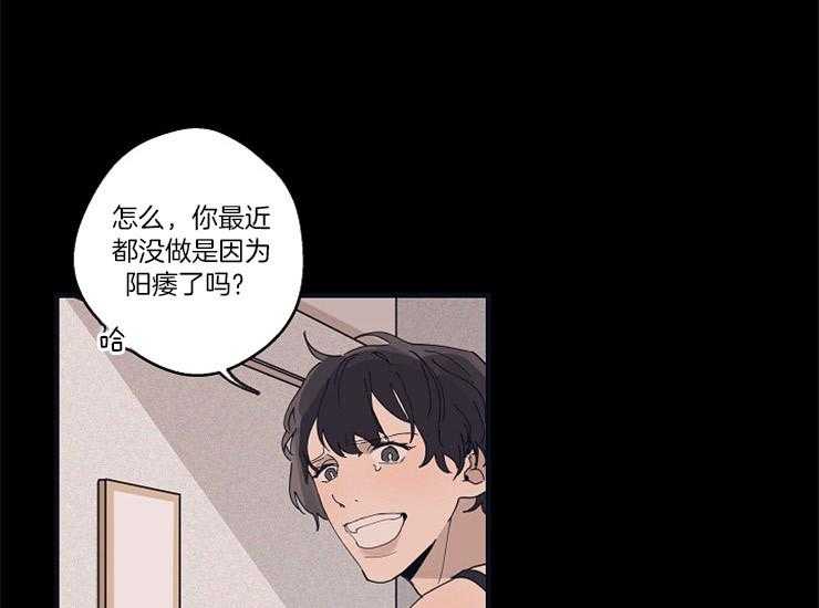 年下你撩够没（共2季）第19话图