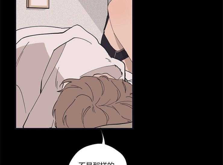 年下你撩够没（共2季）第19话图