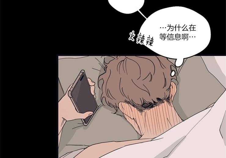 年下你撩够没（共2季）第19话图