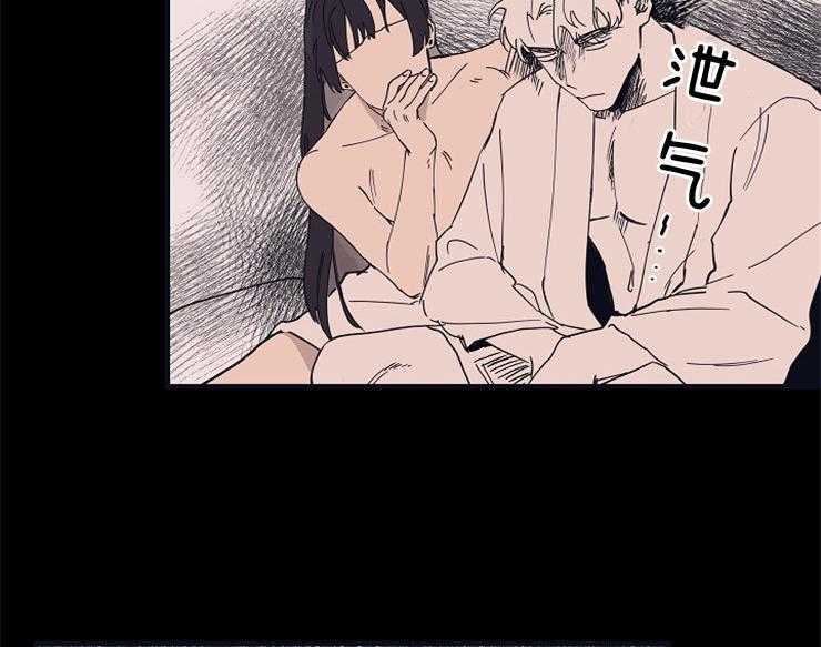 年下你撩够没（共2季）第19话图