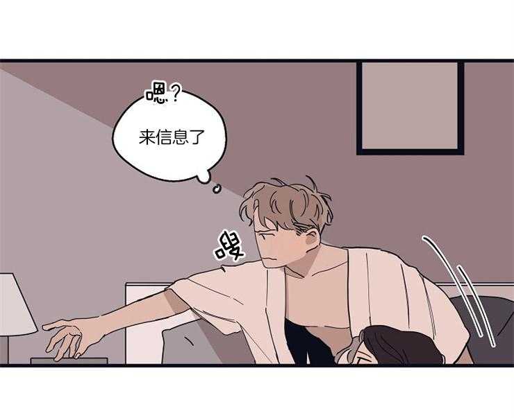 年下你撩够没（共2季）第19话图