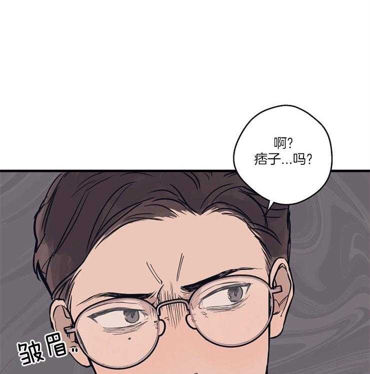 年下你撩够没（共2季）第2话图