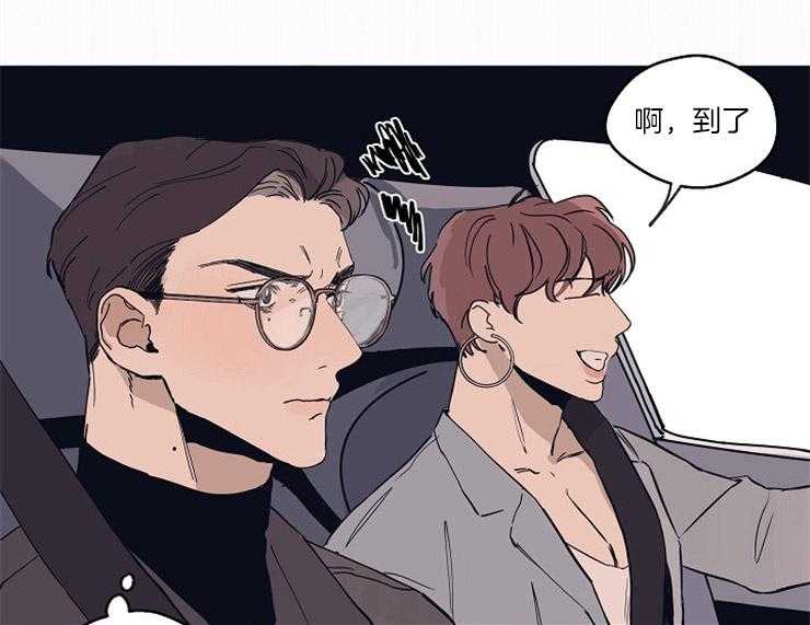 年下你撩够没（共2季）第2话图