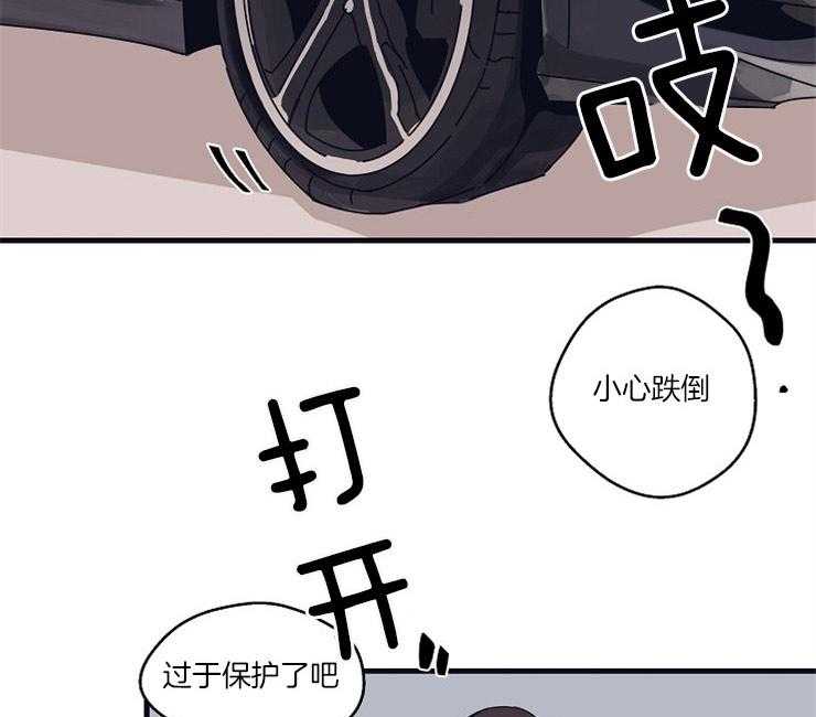 年下你撩够没（共2季）第2话图