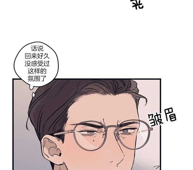 年下你撩够没（共2季）第2话图