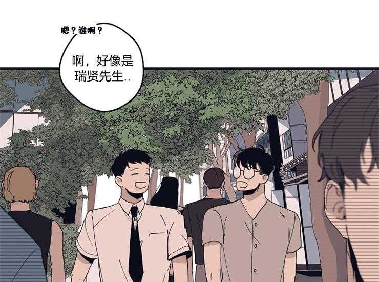 年下你撩够没（共2季）第20话图