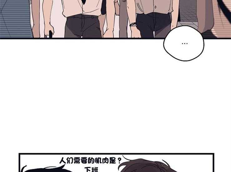 年下你撩够没（共2季）第20话图