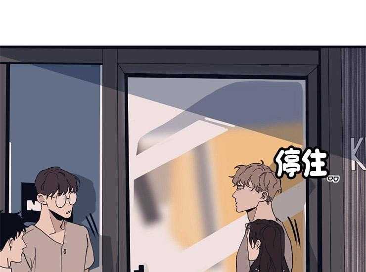 年下你撩够没（共2季）第20话图