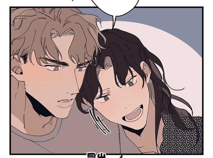 年下你撩够没（共2季）第20话图