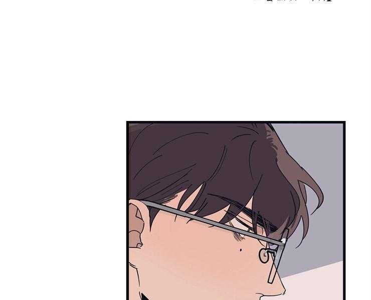 年下你撩够没（共2季）第21话图