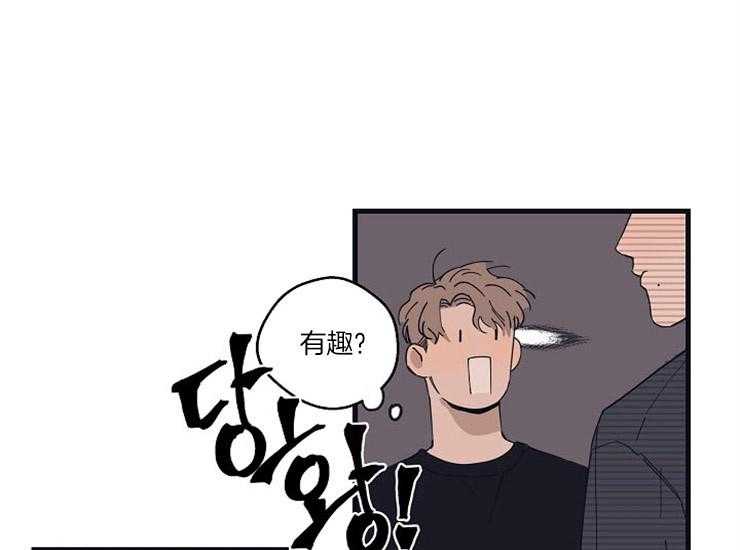 年下你撩够没（共2季）第22话图