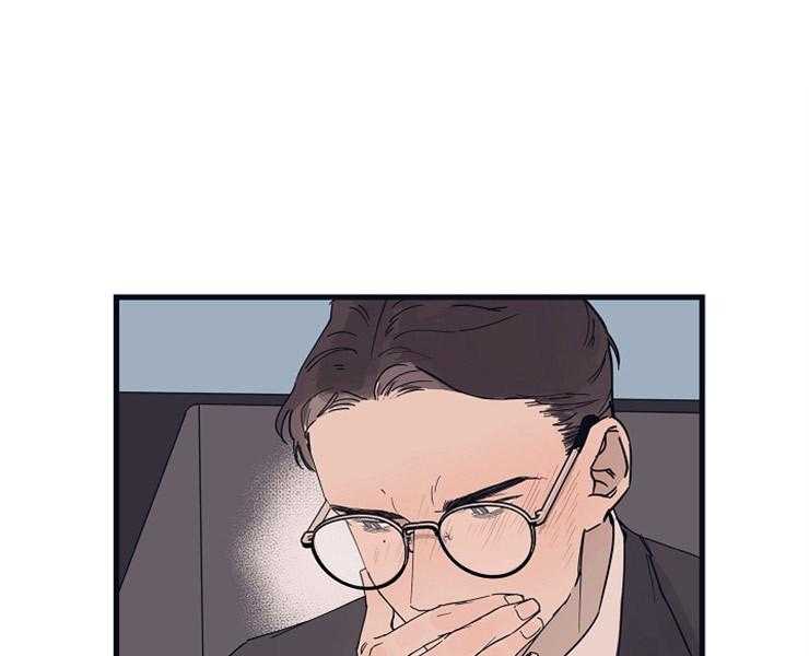 年下你撩够没（共2季）第23话图