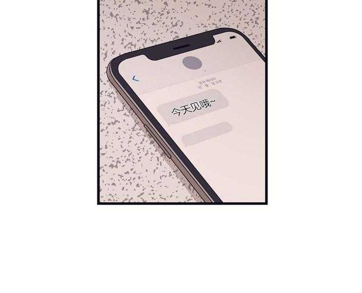 年下你撩够没（共2季）第23话图