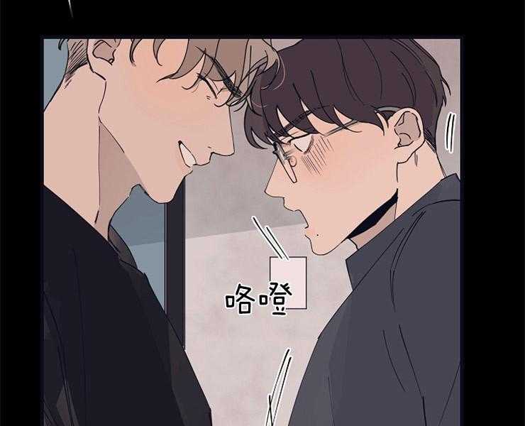 年下你撩够没（共2季）第23话图