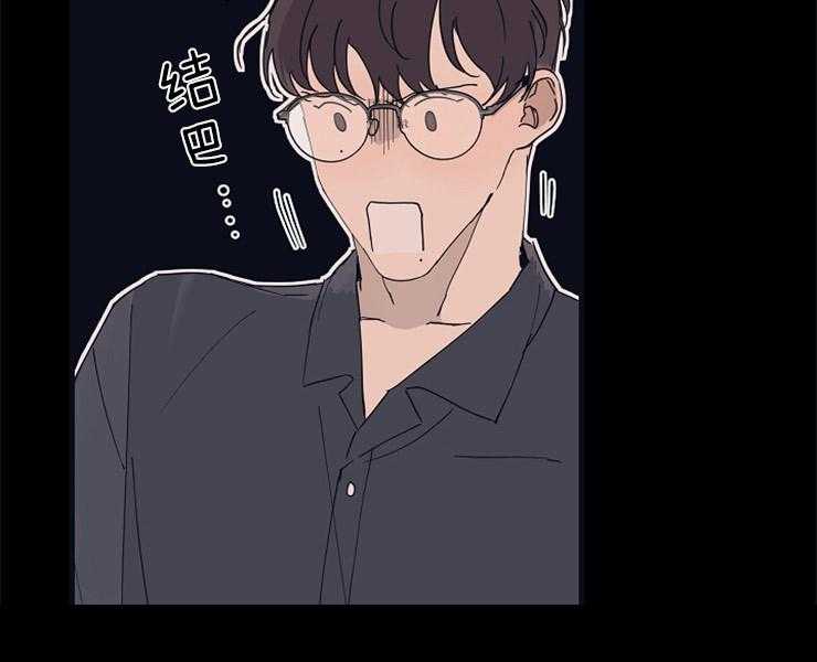 年下你撩够没（共2季）第23话图