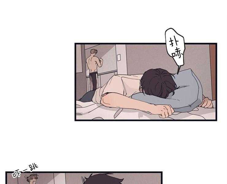 年下你撩够没（共2季）第24话图