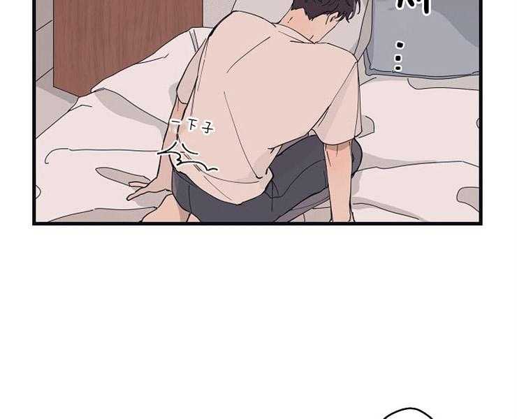 年下你撩够没（共2季）第24话图