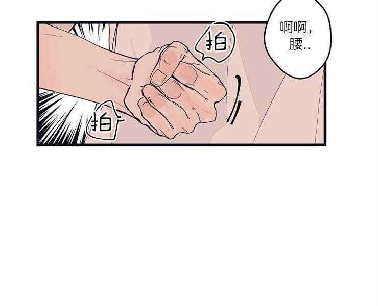 年下你撩够没（共2季）第24话图