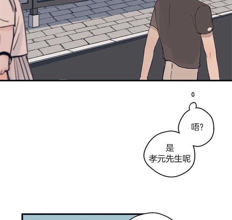 年下你撩够没（共2季）第26话图