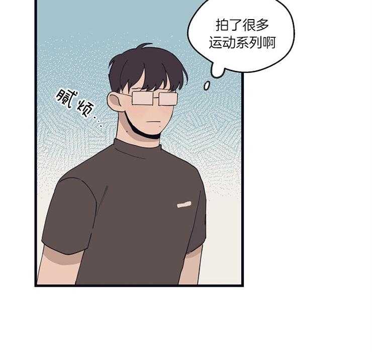 年下你撩够没（共2季）第26话图