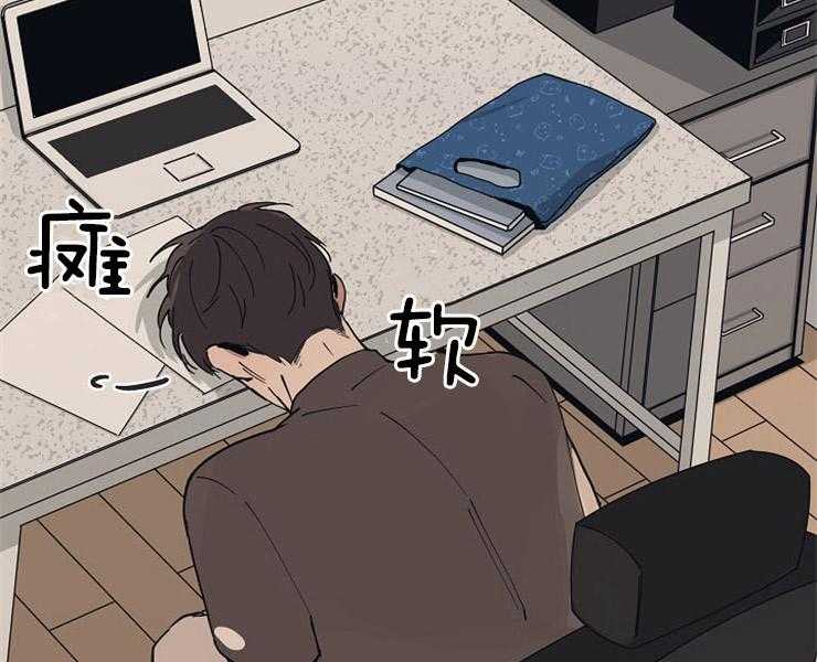 年下你撩够没（共2季）第27话图