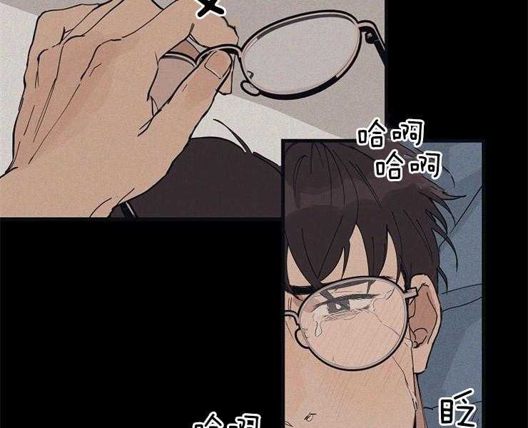 年下你撩够没（共2季）第27话图