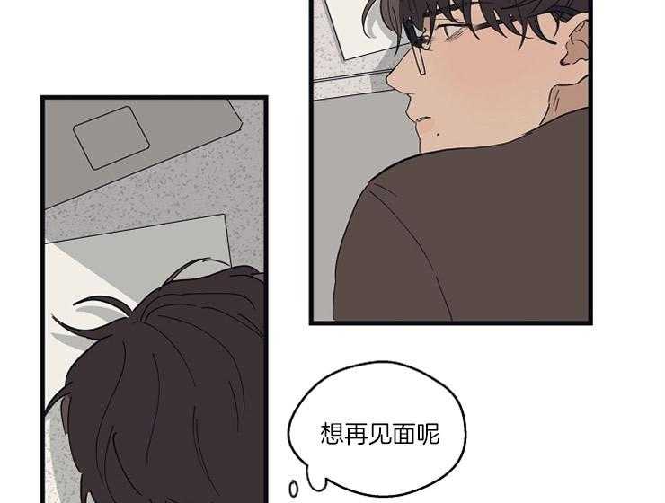 年下你撩够没（共2季）第27话图