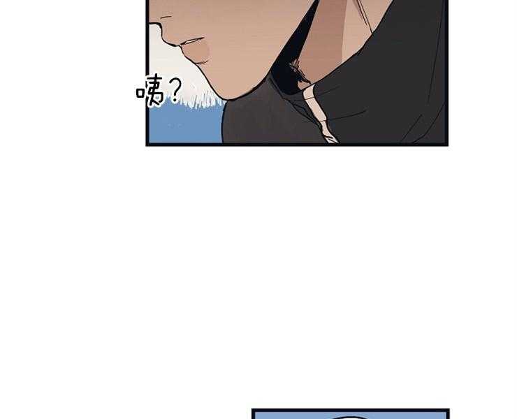 年下你撩够没（共2季）第27话图