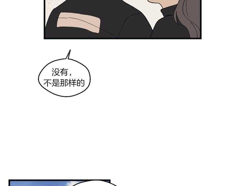 年下你撩够没（共2季）第27话图