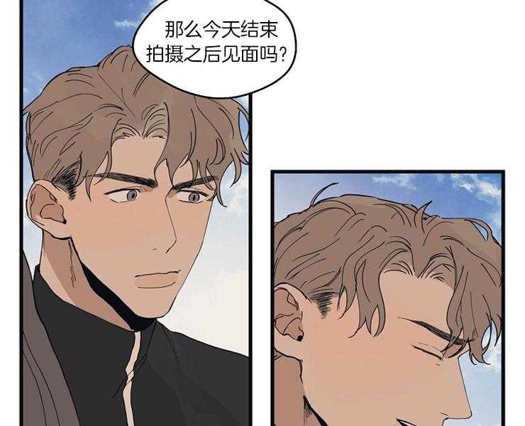 年下你撩够没（共2季）第27话图