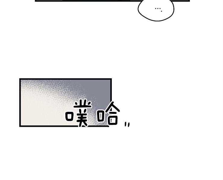 年下你撩够没（共2季）第27话图