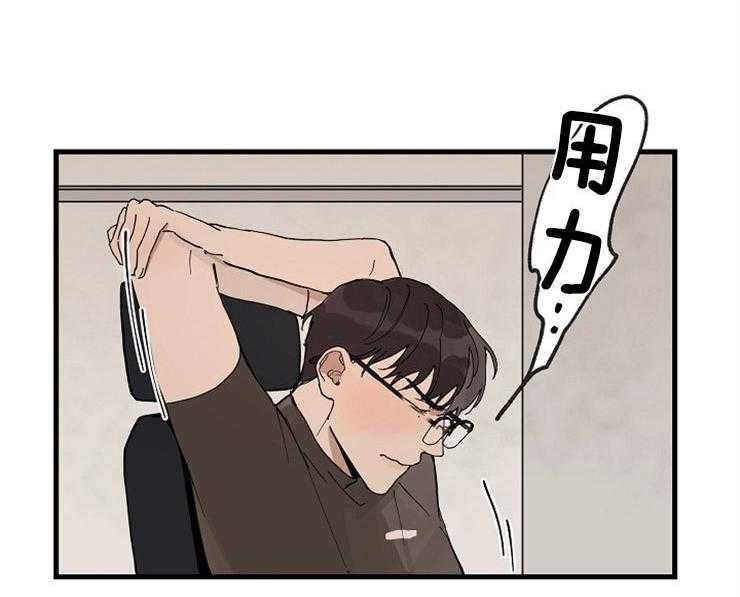 年下你撩够没（共2季）第28话图