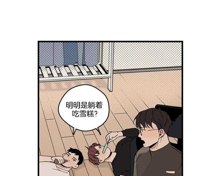 年下你撩够没（共2季）第28话图