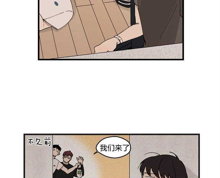 年下你撩够没（共2季）第28话图