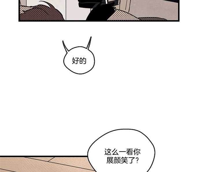 年下你撩够没（共2季）第28话图