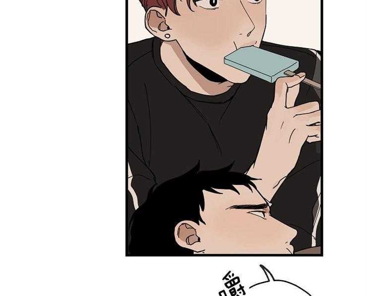 年下你撩够没（共2季）第28话图