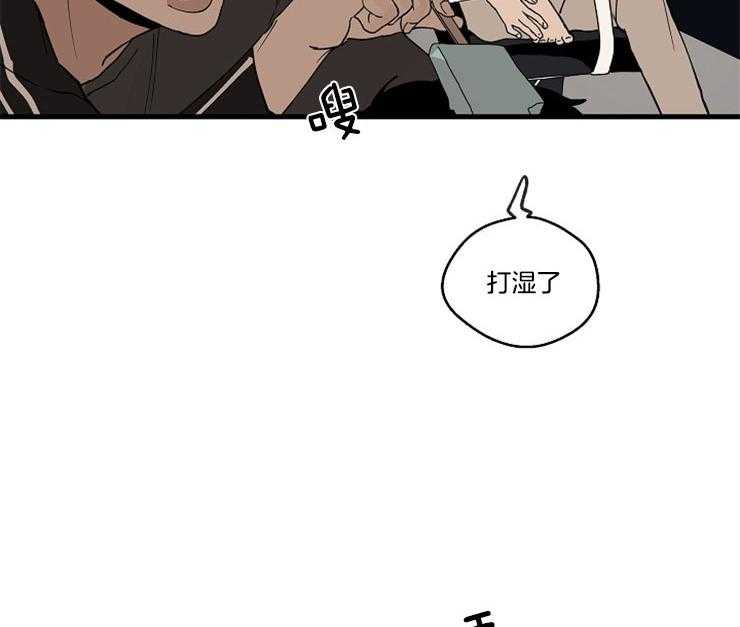 年下你撩够没（共2季）第28话图